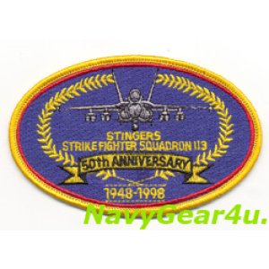 画像: VFA-113 STINGERS 部隊創設50周年記念パッチ