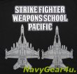 画像3: STRIKE FIGHTER WEAPONS SCHOOL PACIFICオフィシャルT-シャツ