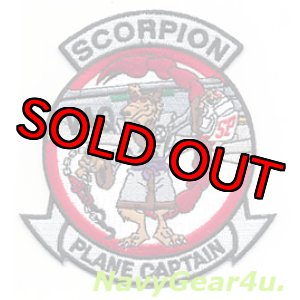 画像: VAQ-132 SCORPIONS 2006年MAG-12岩国TDY PLANE CAPTAINパッチ