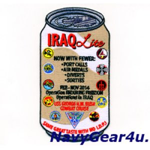 画像: CVW-8/CVN-77 OEF/IRAQコンバットクルーズ2014記念パッチ(VFA-15/デッドストック)