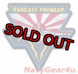 画像: VAQ-136 GAUNTLETS FAR EAST PROWLER ショルダーパッチ（デッドストック）