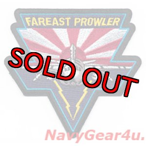 画像: VAQ-136 GAUNTLETS FAR EAST PROWLER ショルダーパッチ（デッドストック）