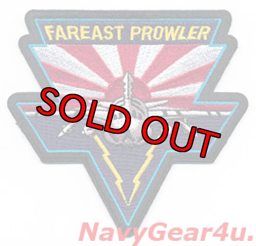 画像1: VAQ-136 GAUNTLETS FAR EAST PROWLER ショルダーパッチ（デッドストック）