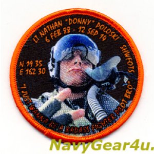 画像: VFA-94 MIGHTY SHRIKES ポロスキー大尉追悼記念パッチ2014(ハイブリッド)