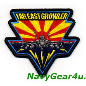 画像: FAR EAST GROWLER EA-18Gショルダーパッチ（Ver.2）