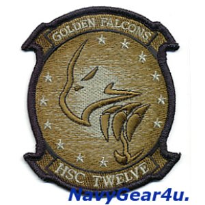 画像: HSC-12 GOLDEN FALCONS部隊パッチ（サブデュード/ベルクロ有無）