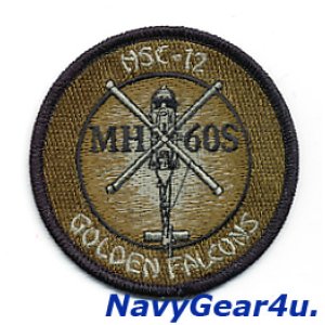 画像: HSC-12 GOLDEN FALCONS MH-60Sショルダーバレットパッチ（サブデュード）
