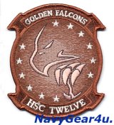画像: HSC-12 GOLDEN FALCONS部隊パッチ（デザート）