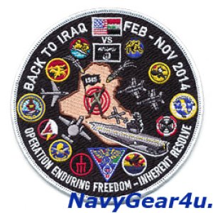 画像: CVW-8/CVN-77 OEF-OIRコンバットクルーズ2014記念パッチ（Ver.2/デッドストック）