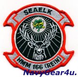画像: HMM-166(REIN) SEAELK 11MEU部隊パッチ（デッドストック）