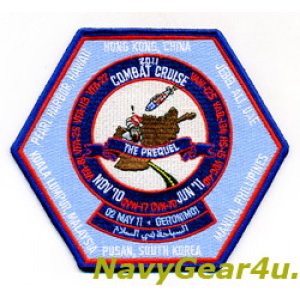 画像: CVW-17/CVN-70 コンバットクルーズ2010-11記念パッチ（VFA-81/デッドストック）