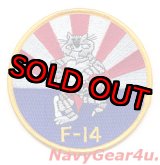 画像: VF-111 SUNDOWNERSトムキャットマスコットパッチ（レッドガンベルトVer.）