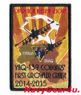 画像: VAQ-139 COUGARS'ファーストグラウラークルーズ2014-15記念パッチ