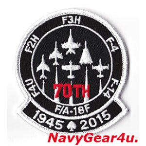 画像: VFA-41 BLACK ACES部隊創設70周年記念ショルダーパッチ（ベルクロ有無）