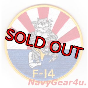 画像: VF-111 SUNDOWNERSトムキャットマスコットパッチ（イエローベルトVer.）