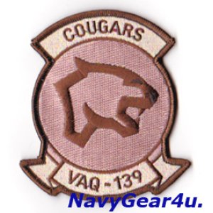 画像: VAQ-139 COUGARS部隊パッチ（デザートVer.2）