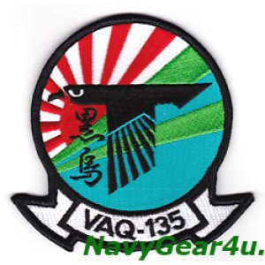 画像: VAQ-135 BLACK RAVENS 2015、2016-17、2020-21年三沢UDP展開記念部隊パッチ（ベルクロ有無）