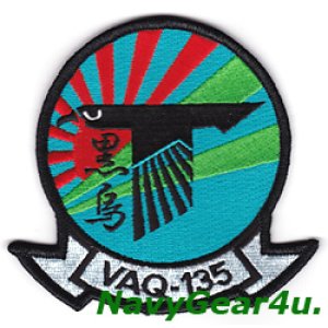 画像: VAQ-135 BLACK RAVENS 2015年三沢UDP展開記念部隊パッチ