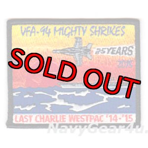 画像: VFA-94 MIGHTY SHRIKES F/A-18C運用25周年 LAST CHARLIE WESTPAC '14-'15クルーズパッチ
