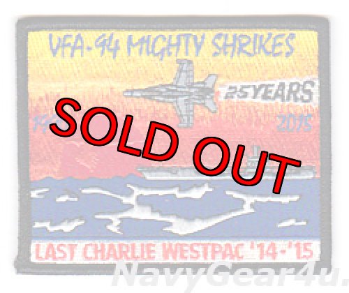 画像1: VFA-94 MIGHTY SHRIKES F/A-18C運用25周年 LAST CHARLIE WESTPAC '14-'15クルーズパッチ