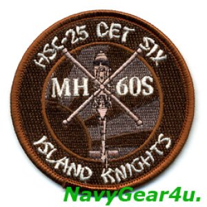 画像: HSC-25 ISLAND KNIGHTS DET-6 MH-60Sショルダーバレットパッチ（デザート）