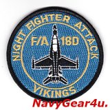 画像: VMFA(AW)-225 VIKINGS F/A-18Dショルダーバレットパッチ(ベルクロ有無）