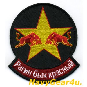 画像: VFA-37 RAGIN' BULLS RED AIR部隊パッチ(ベルクロ有無)