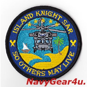 画像: HSC-25 ISLAND KNIGHTS MH-60Sショルダーバレットパッチ(ベルクロ有無)