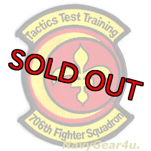 画像: 926WG/706FS CAJUNS部隊パッチ