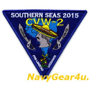 画像: CVW-2/CVN-73 SOUTHERN SEAS 2015 GW回航クルーズ記念パッチ