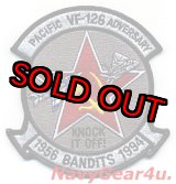 画像: VF-126 BANDITS 1994年部隊解散記念パッチ