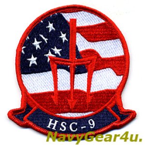 画像: HSC-9 TRIDENTS部隊パッチ（星条旗Ver.）