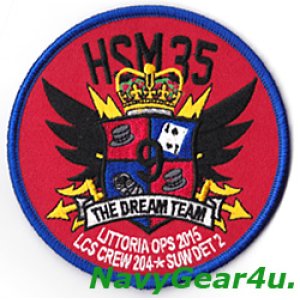 画像: HSM-35 MAGICIANS DET.2 LCS-3 USS FORT WORTH 2015クルーズ記念パッチ