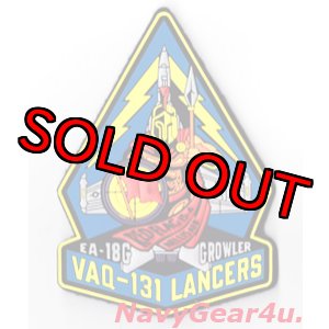 画像: VAQ-131 LANCERS　レッドフラッグ2015-04参加記念パッチ（PVCラバーパッチ/ベルクロ付き）