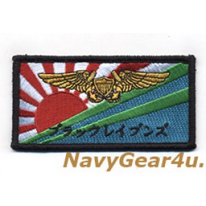 画像: VAQ-135 BLACK RAVENS 2015、2016三沢UDP展開記念EWOネームタグ（日本語Ver.）