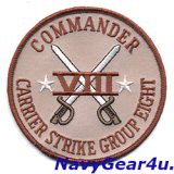 画像: CARRIER STRIKE GROUP-8（CSG-8）部隊パッチ（デザート）