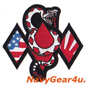 画像: VFA-102 DIAMONDBACKS BIG DIAMONDパッチ(ミディアム)