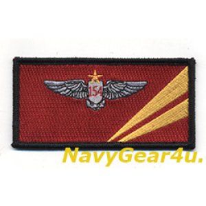 画像: VFA-154 BLACK KNIGHTS RED AIRパイロットネームタグ