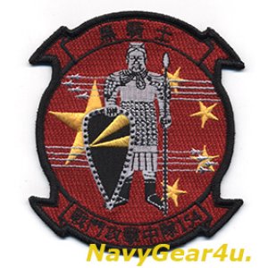 画像: VFA-154 BLACK KNIGHTS RED AIR部隊パッチ(Ver.1ベルクロ有無)