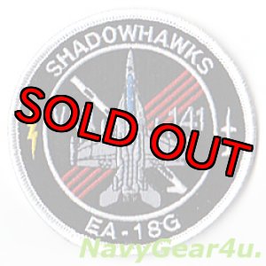 画像: VAQ-141 SHADOWHAWKS EA-18Gショルダーバレットパッチ（ラージ）