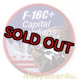 画像: D.C.ANG 113WG/121FS CAPITAL GUARDIANS F-16C+ SWIRLショルダーパッチ（ベルクロ付き）
