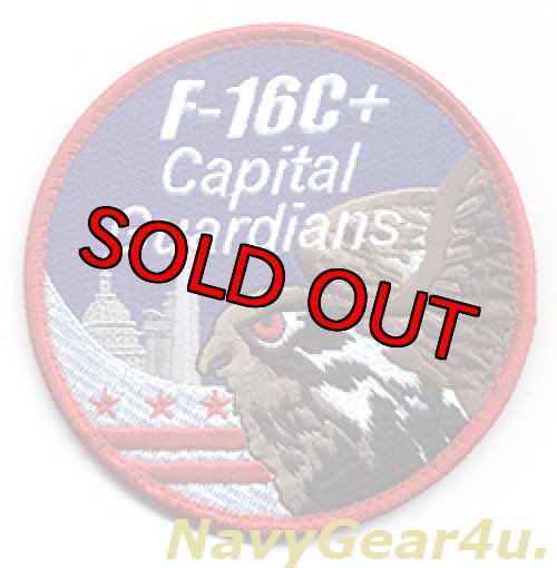 画像1: D.C.ANG 113WG/121FS CAPITAL GUARDIANS F-16C+ SWIRLショルダーパッチ（ベルクロ付き）