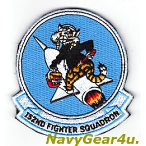 画像: アリゾナANG 162FW/152FS TIGERS部隊パッチ（ベルクロ有無）