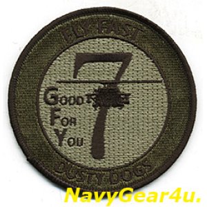 画像: HSC-7 DUSTY DOGS "GOOD FOR YOU"ショルダーバレットパッチ