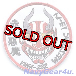 画像: VMFA-232 RED DEVILS WESTPAC 2013-14 岩国UDP記念パッチ（ベルクロ付き） 