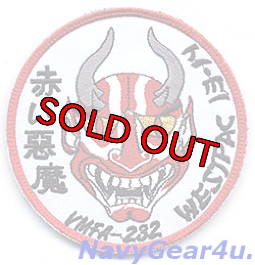 画像1: VMFA-232 RED DEVILS WESTPAC 2013-14 岩国UDP記念パッチ（ベルクロ付き） 