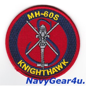 画像: HSC-28 DRAGON WHALES MH-60Sショルダーバレットパッチ