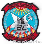 画像: CVW-11/CVN-72 "SATAN'S FLAGSHIP" WESTPAC1995クルーズ記念パッチ（デッドストック）