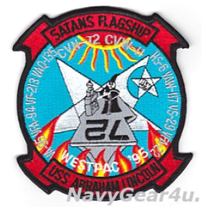 画像: CVW-11/CVN-72 "SATAN'S FLAGSHIP" WESTPAC1995クルーズ記念パッチ(デッドストック)