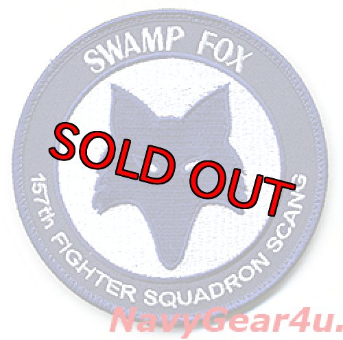 画像1: サウスカロライナANG 169FW/157FS SWAMP FOX 部隊パッチ（ベルクロ付き）